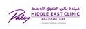Burjeel Medical City